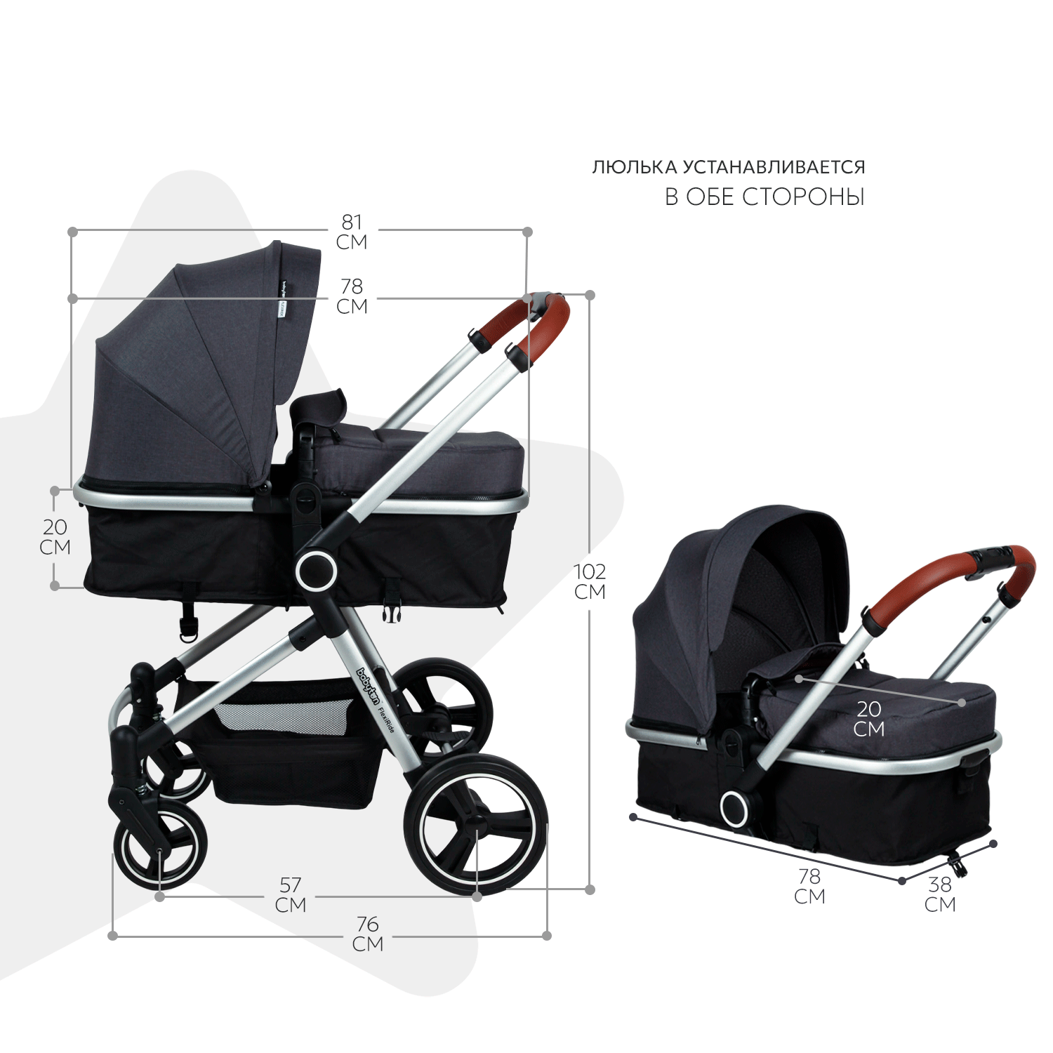 Коляска трансформер Babyton FlexiRide Black-Grey - фото 3