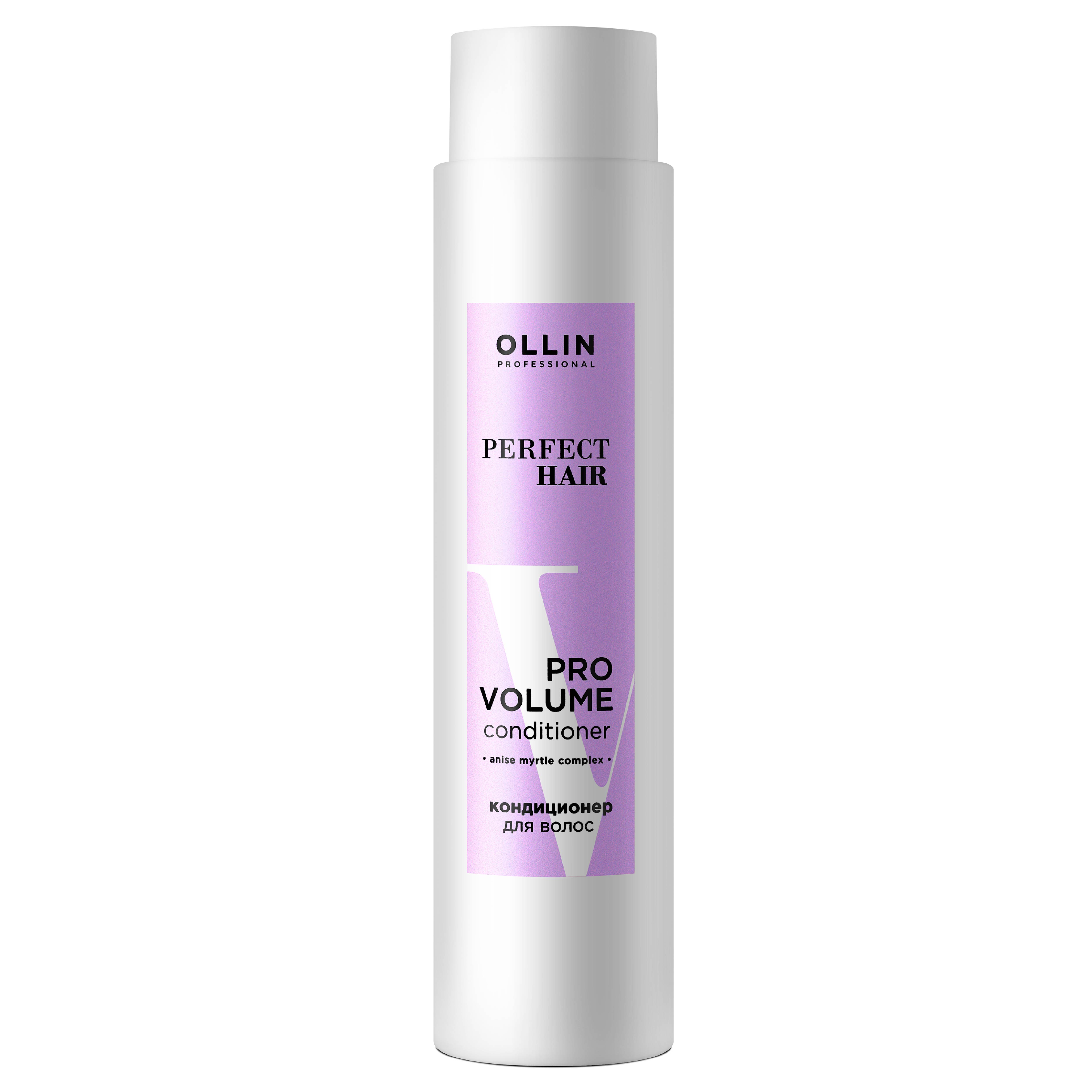 Кондиционер для объема волос Ollin Perfect hair pro volume 400 мл - фото 1