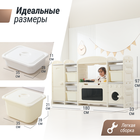 Кухня детская UNIX Kids Cook Store