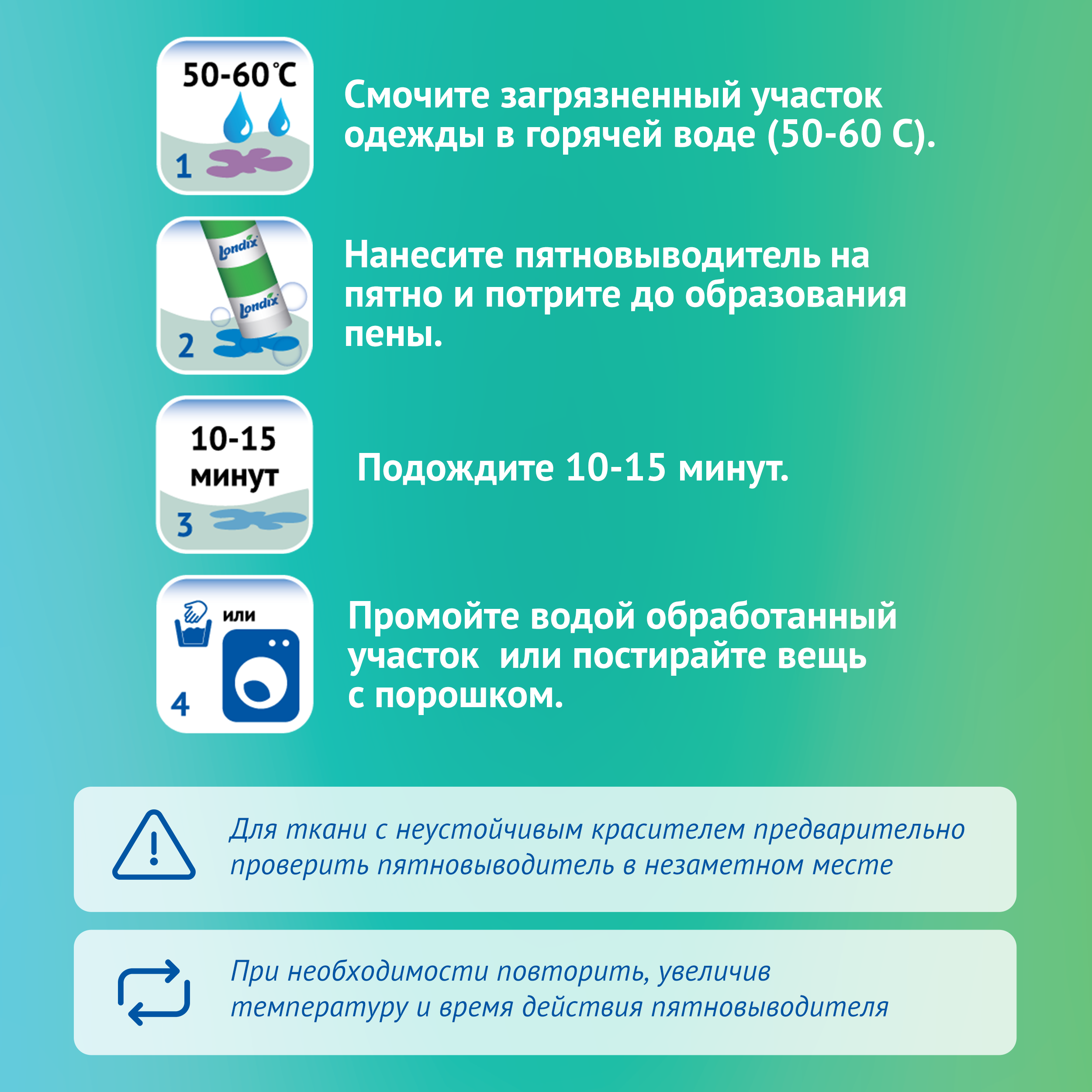 Детский стиральный порошок Londix гипоаллергенный 1.5 кг + карандаш пятновыводитель - фото 5