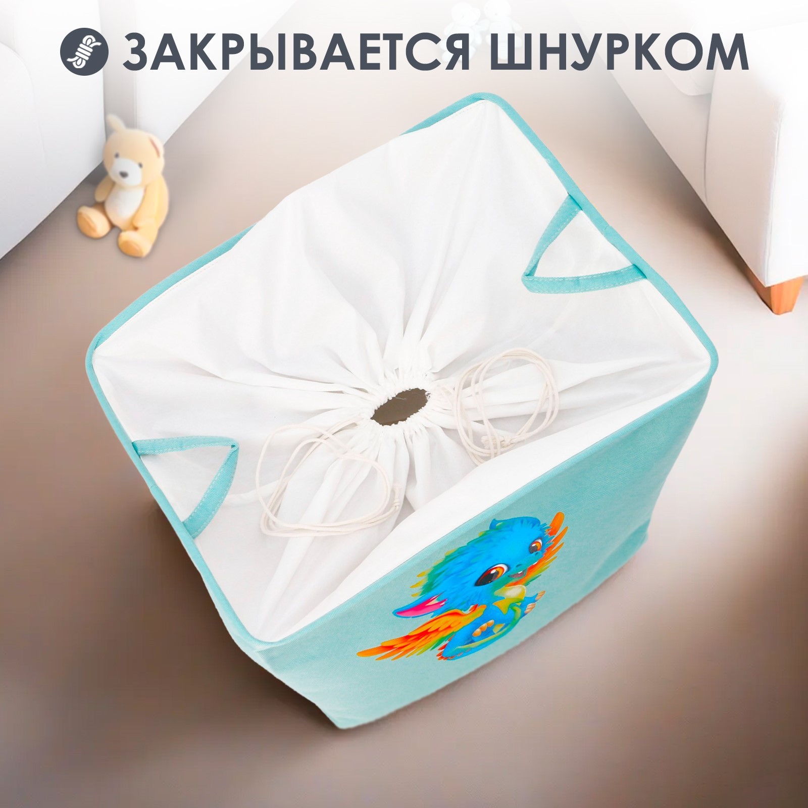 Корзина для хранения игрушек Школа Талантов с затяжкой на веревке, 40 х 50 х 48 см - фото 3