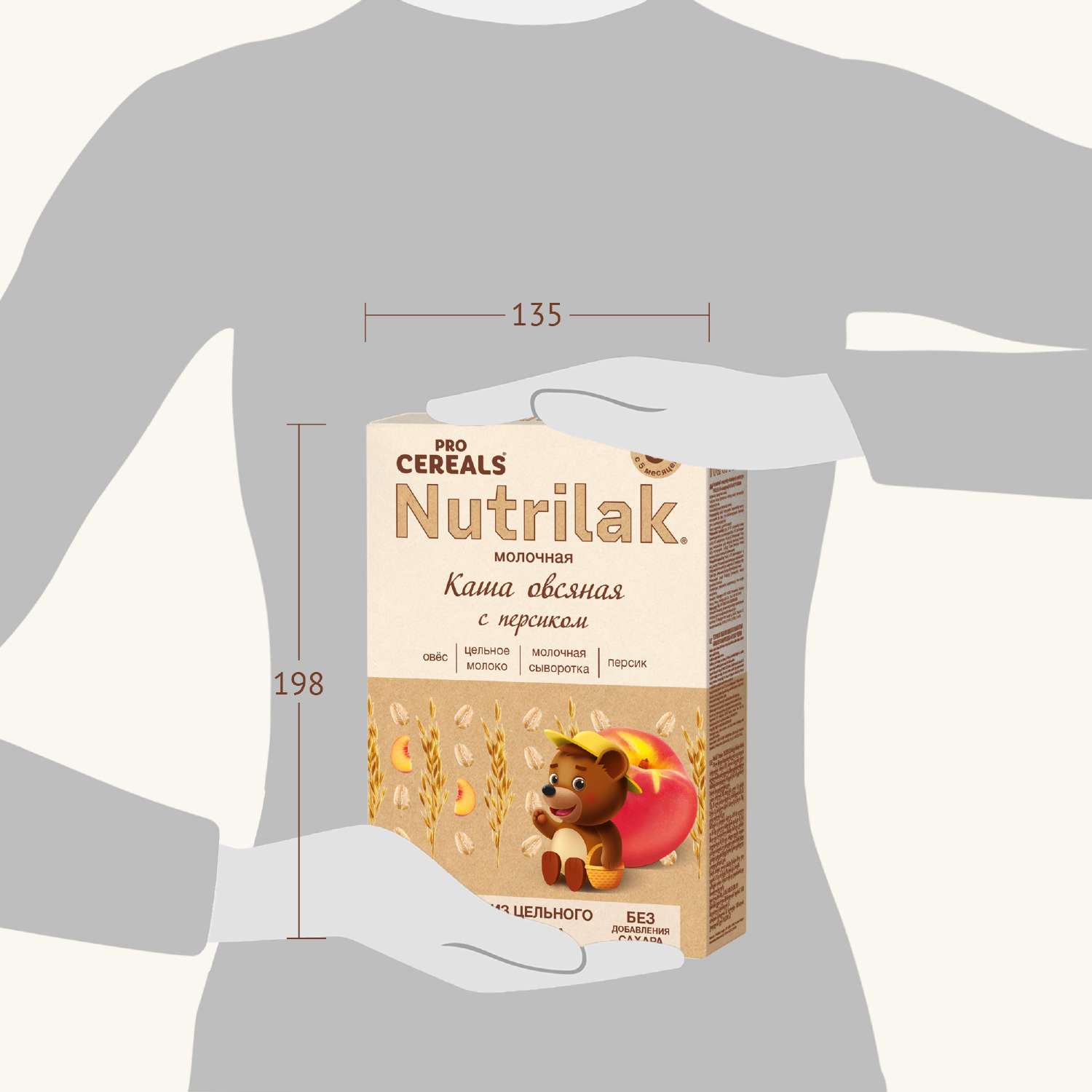 Каша молочная Nutrilak Premium Procereals овсяная персик 200г с 5месяцев - фото 6
