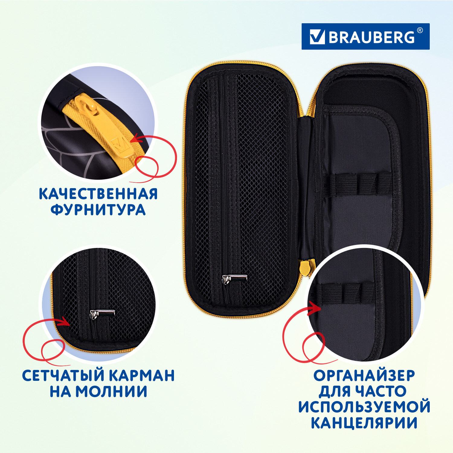 Пенал косметичка Brauberg - фото 4