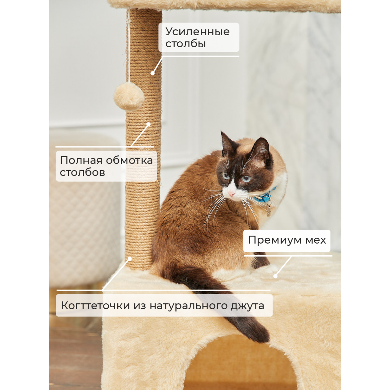 Когтеточка для кошек с домиком БРИСИ Бежевый - фото 4