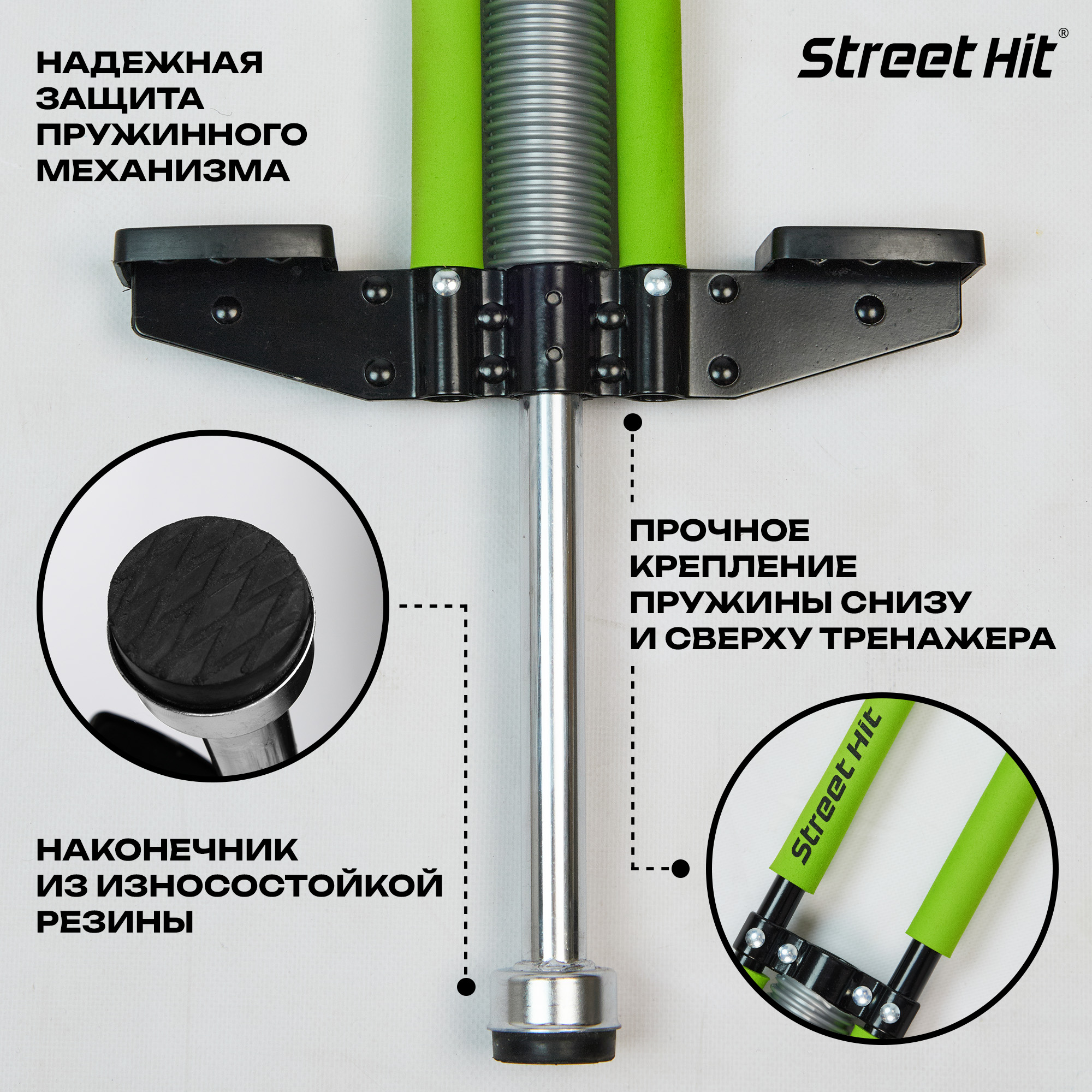 Тренажер-кузнечик Street Hit Pogo Stick Maxi до 50 кг Зеленый - фото 4