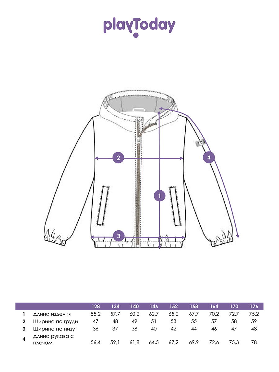 Ветровка PlayToday 12411110 - фото 9