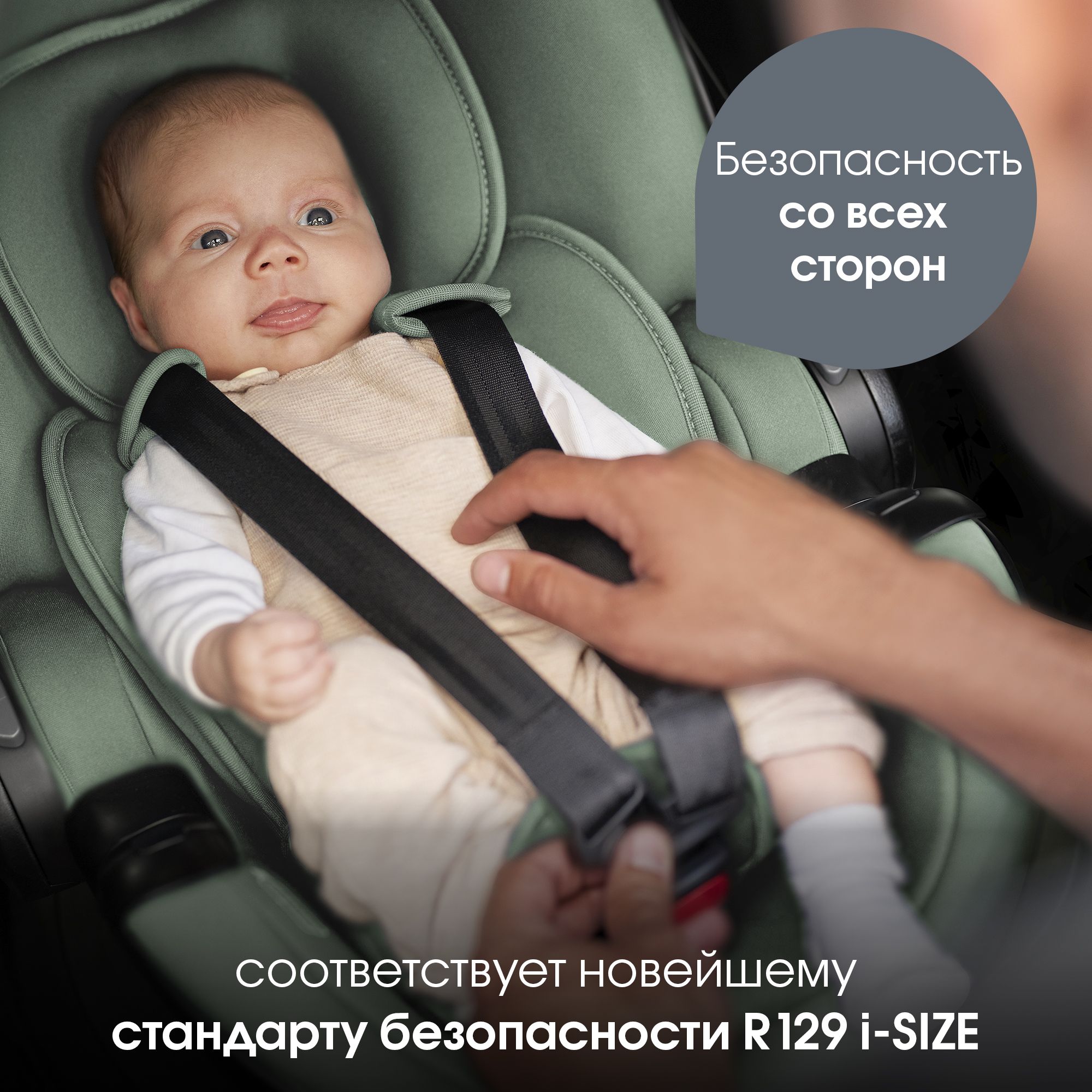 Детское автокресло Britax Roemer Baby-Safe Pro Jade green - фото 5