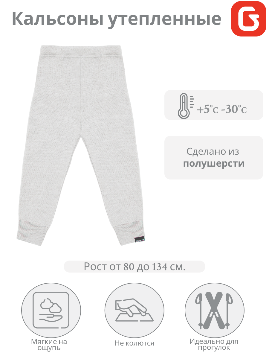 Рейтузы GUSTI GR22U102-Gray - фото 2