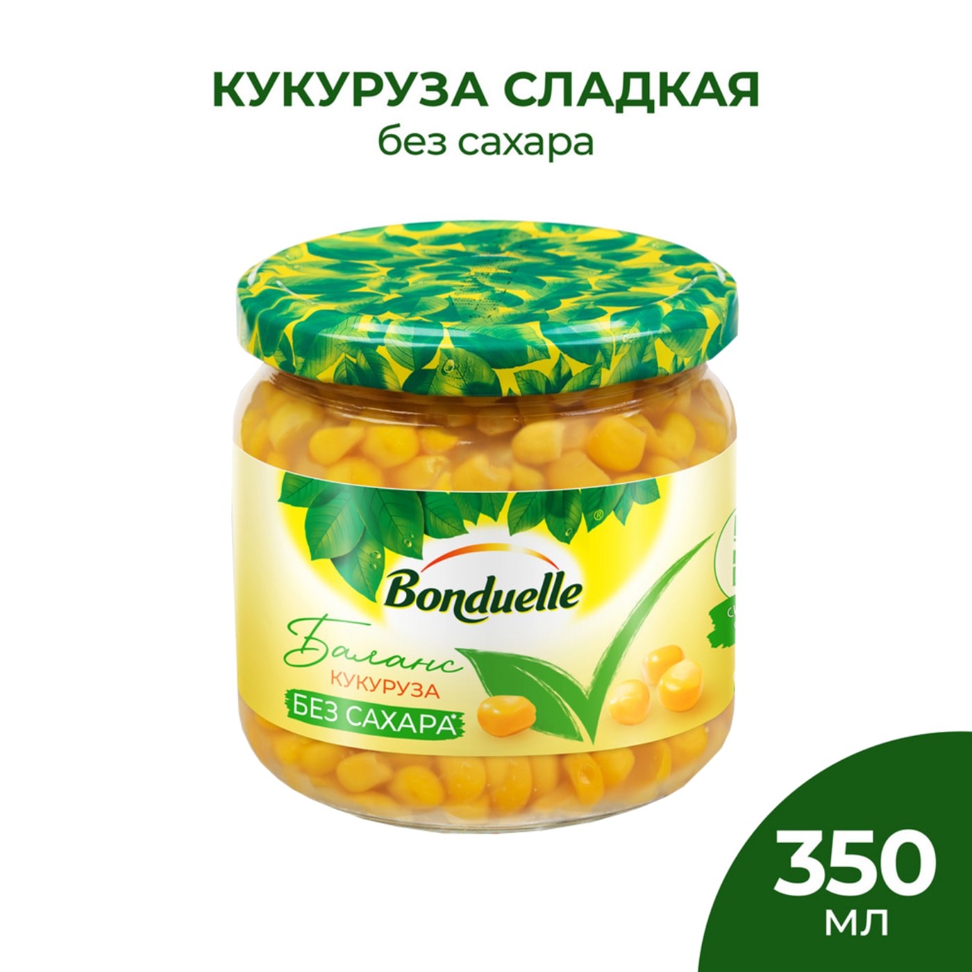 Кукуруза в зернах (ЗОЖ) Bonduelle 2 банки по 350 мл. - фото 2