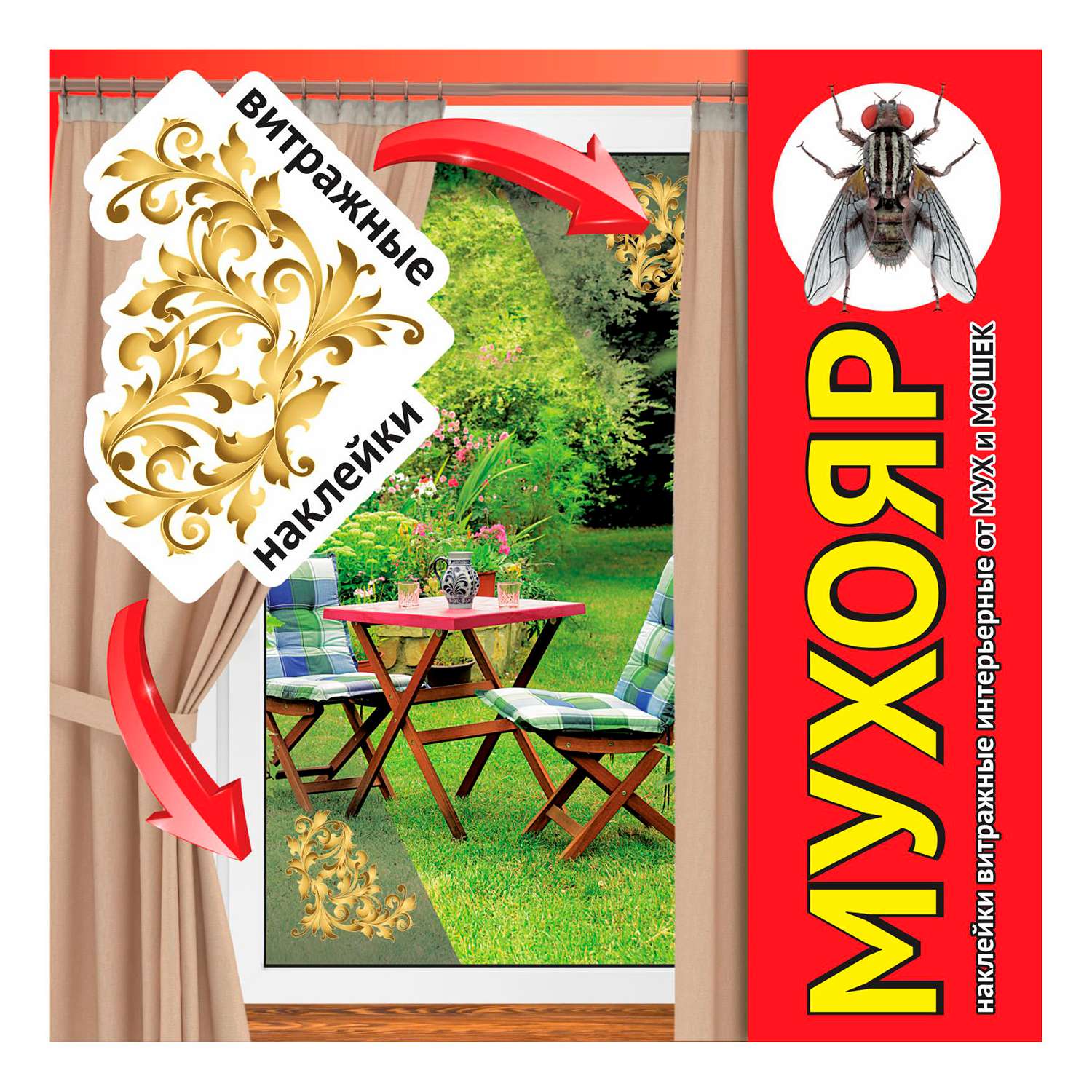 Наклейка инсектицидная Ваше Хозяйство Мухояр комплект №2 Витражи Барокко - фото 1
