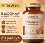 Витамин С с куркумином Dr.White Vitamin C with curcumin