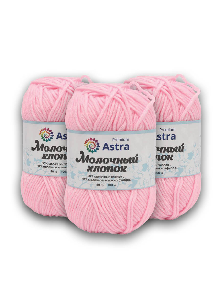 Пряжа для вязания Astra Premium milk cotton хлопок акрил 50 гр 100 м 02 нежно-розовый 3 мотка - фото 9