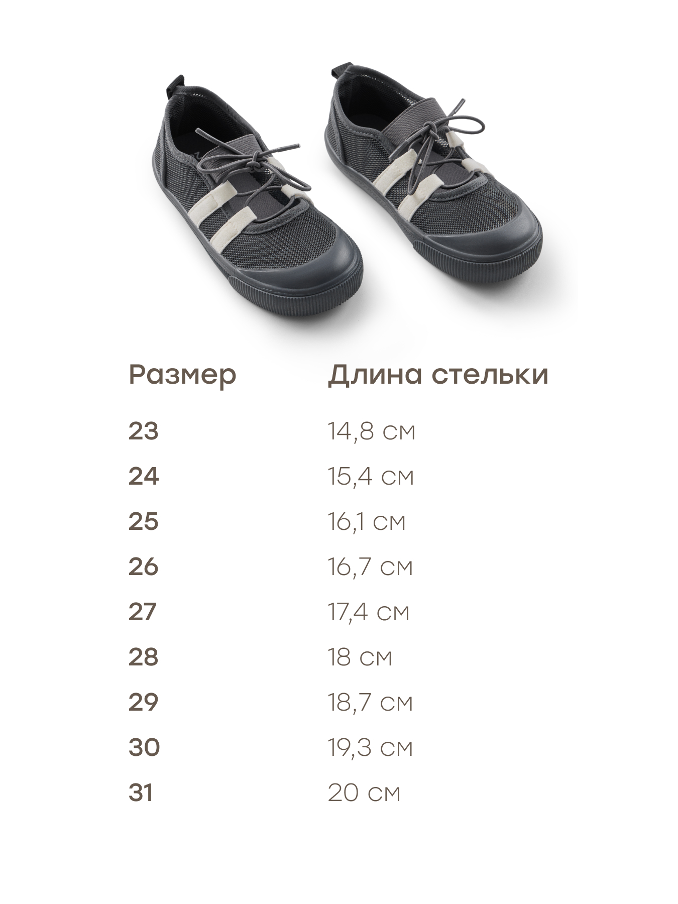 Кеды Happy Baby 86599_темно-серый - фото 2