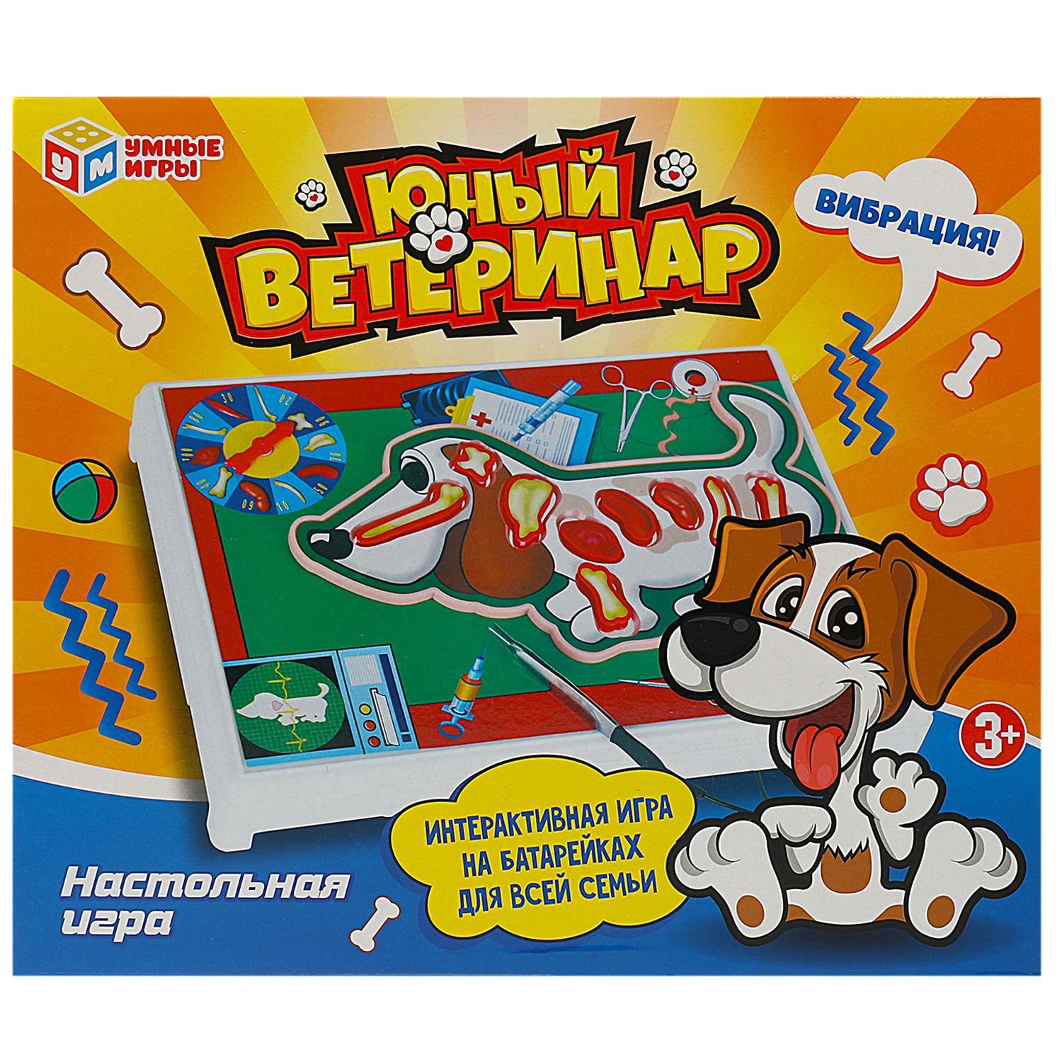 Настольная игра Умные игры Юный ветеринар - фото 1