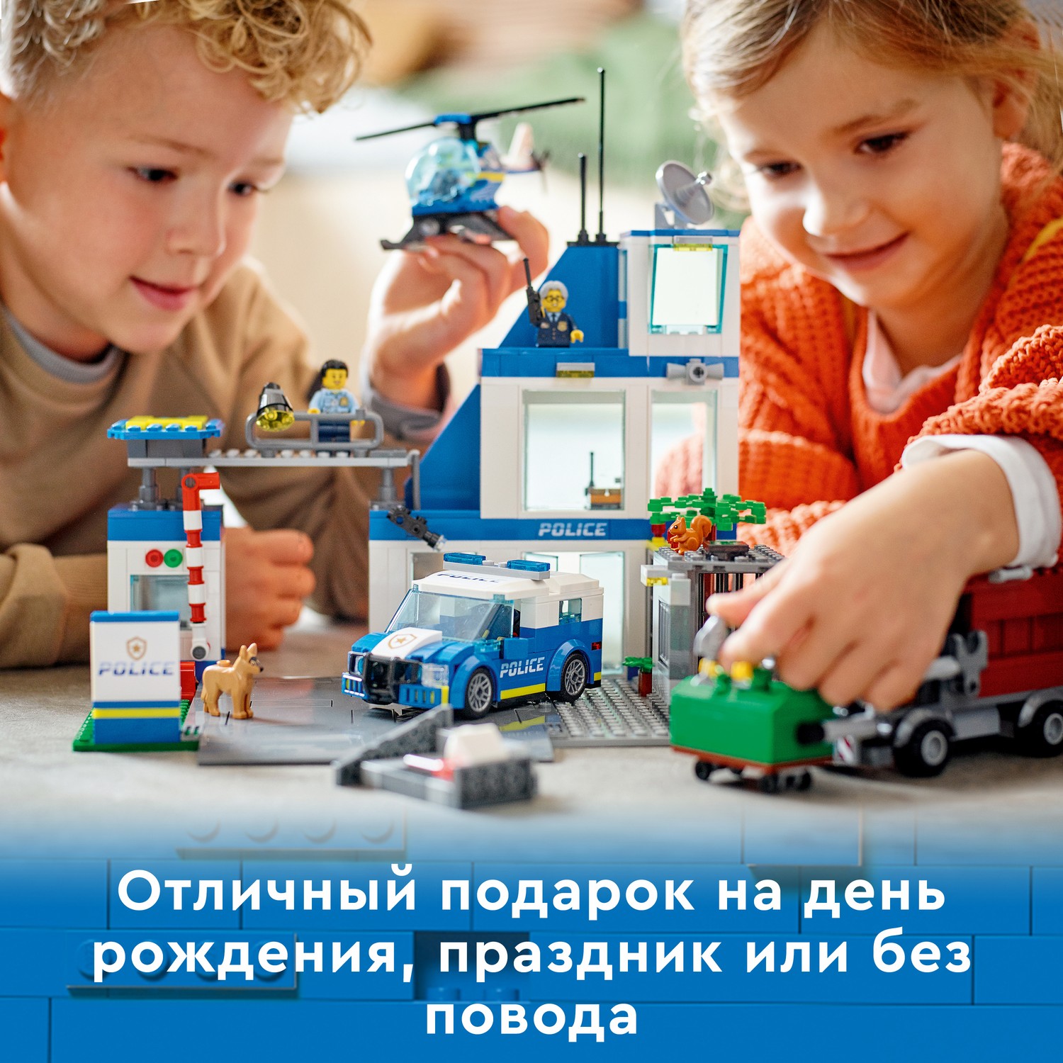 Конструктор LEGO City Police Полицейский участок 60316 - фото 8