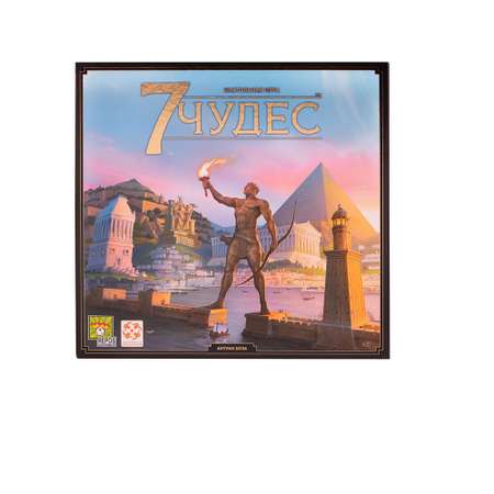 Настольная игра Стиль жизни 7 чудес 7 Wonders