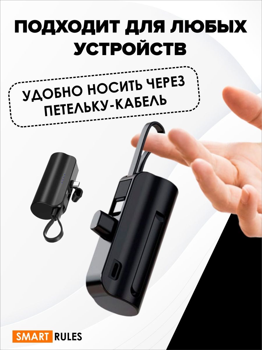 Повербанк внешний аккумулятор SmartRules для телефона type-c 5000 mah Black - фото 5