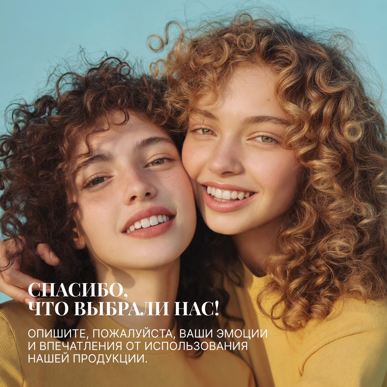 Гель для волос BEAUTIFIC Curl Me On для кудрявых и вьющихся волос средней фиксации 150 мл - фото 7