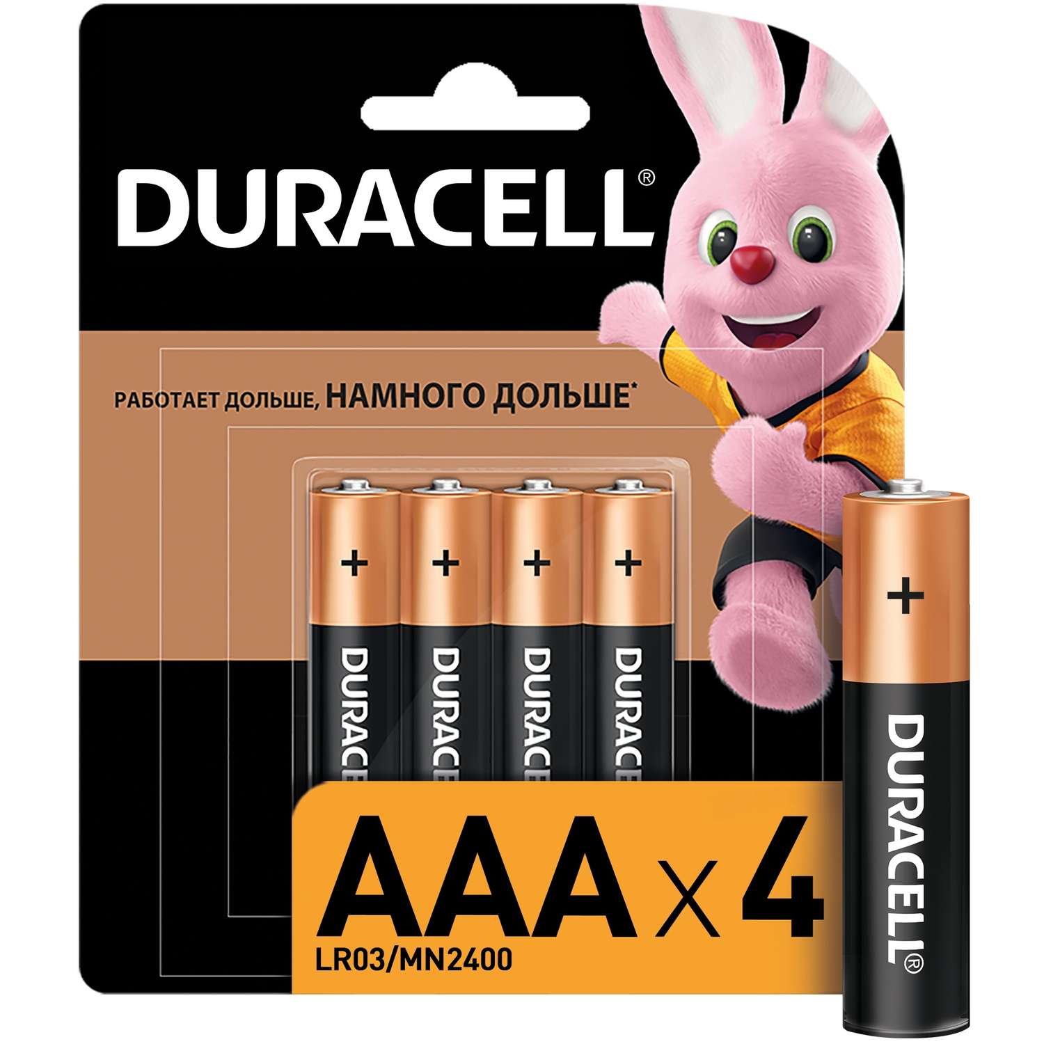 Батарейки Duracell Basic ААA/LR03 4шт - фото 1