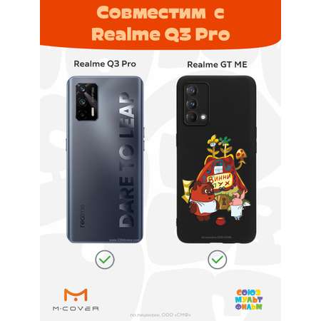 Силиконовый чехол Mcover для смартфона Realme GT Master Edition Q3 Pro Союзмультфильм Дом Медвежонка