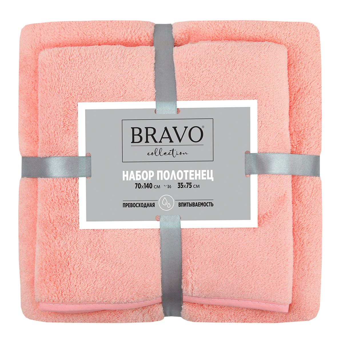 Комплект полотенец Bravo Смарт 35х75 см и 70х140 см розовые - фото 1