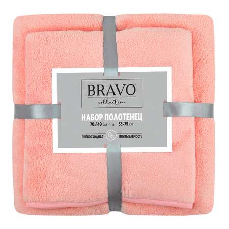 Комплект полотенец Bravo Смарт 35х75 см и 70х140 см розовые