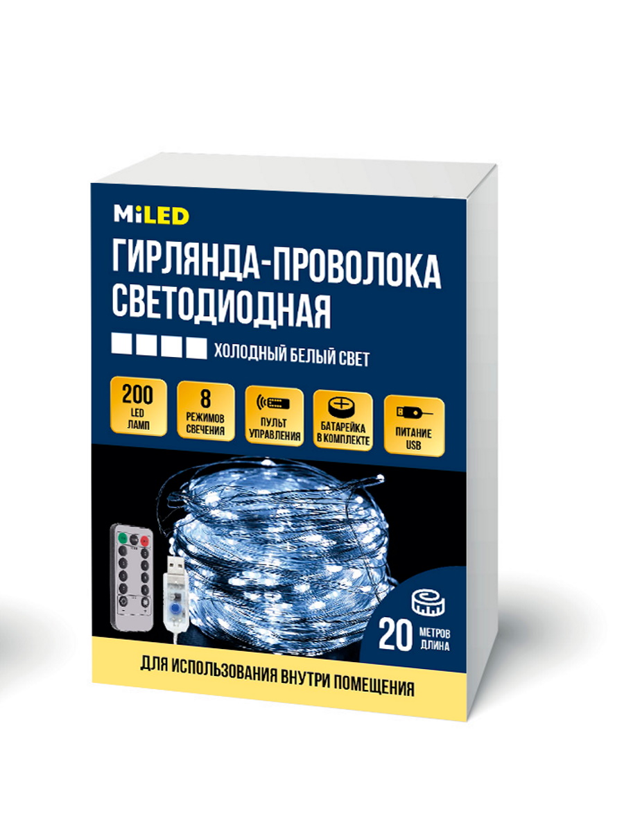 Гирлянда Miland Проволока 20м холодный белый свет - фото 1