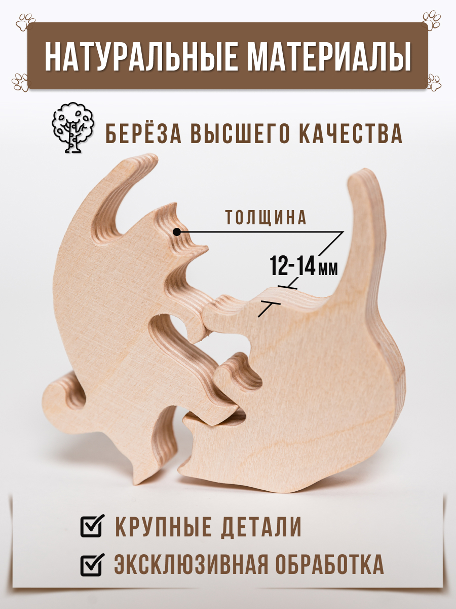 Игра настольная Wood Kubik Башня-балансир Кошки акробаты - фото 7