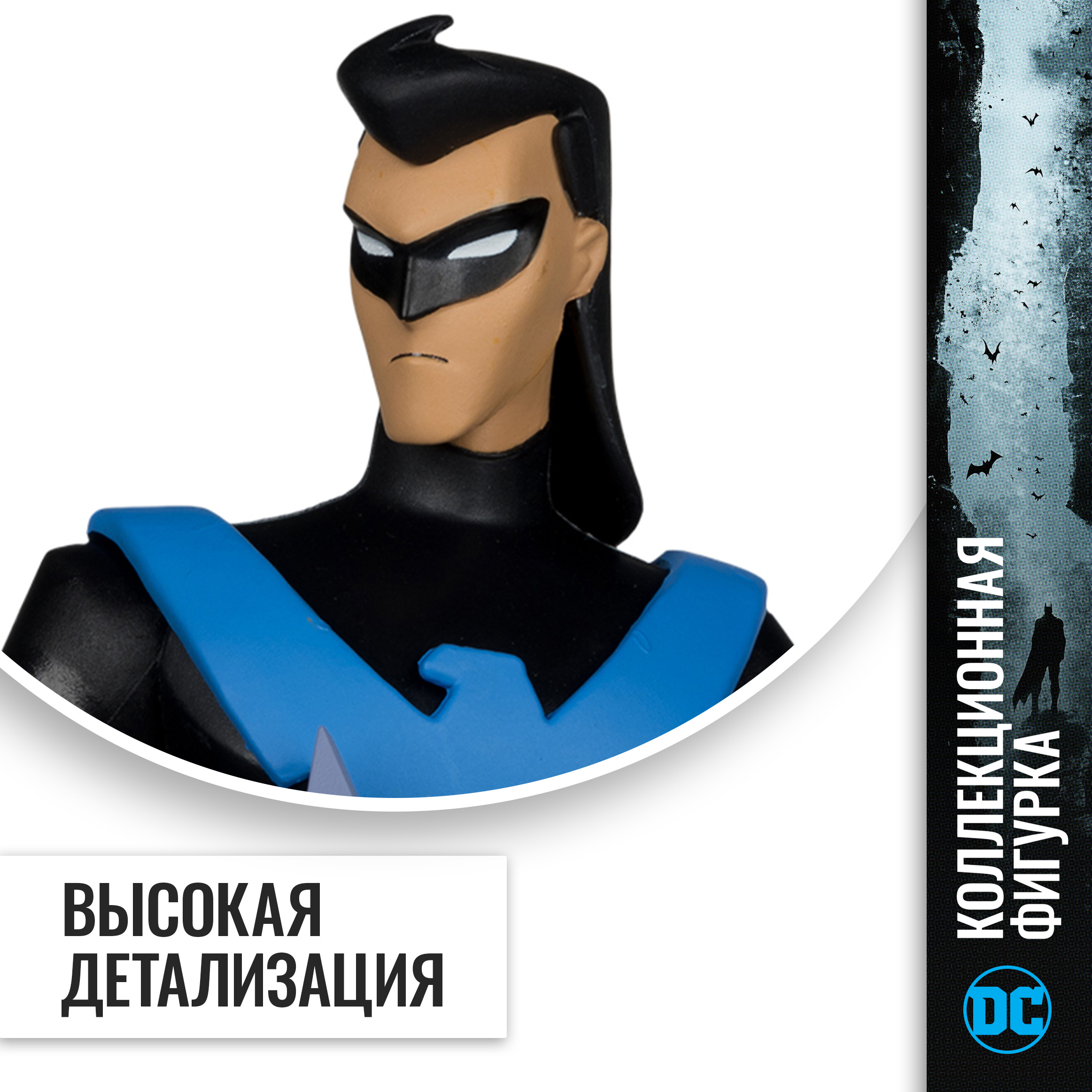 Фигурка McFarlane Toys - фото 5