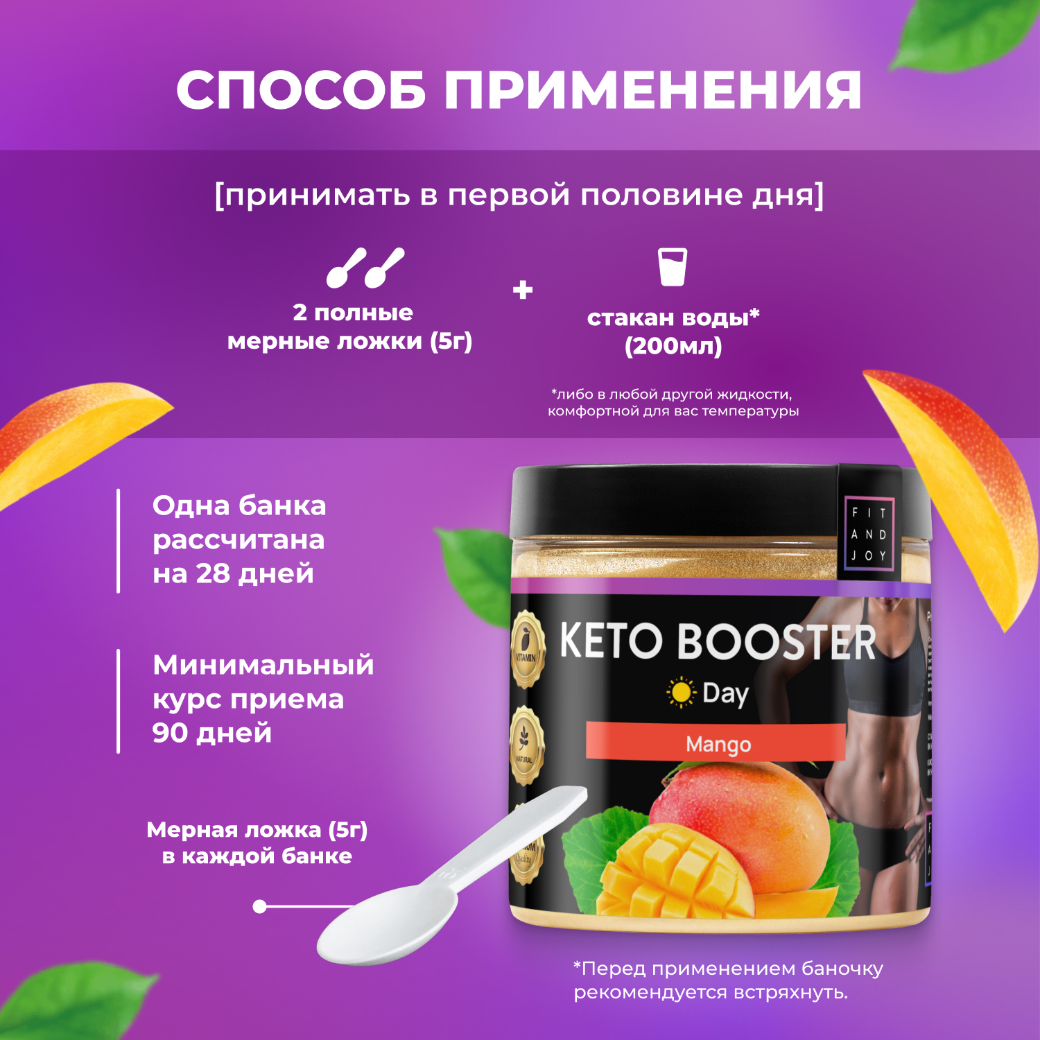 Набор Жиросжигателей FIT AND JOY с l карнитином дневной 3шт для похудения - фото 5