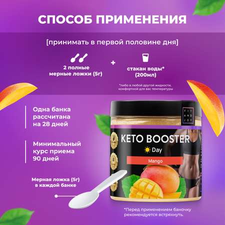 Набор Жиросжигателей FIT AND JOY с l карнитином дневной 3шт для похудения