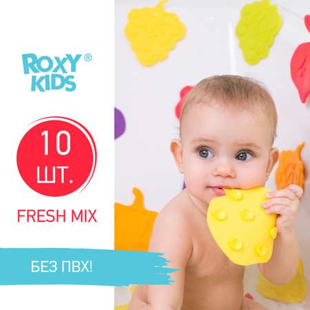 Мини-коврики детские ROXY-KIDS для ванной противоскользящие fresh mix 10 шт цвета в ассортименте