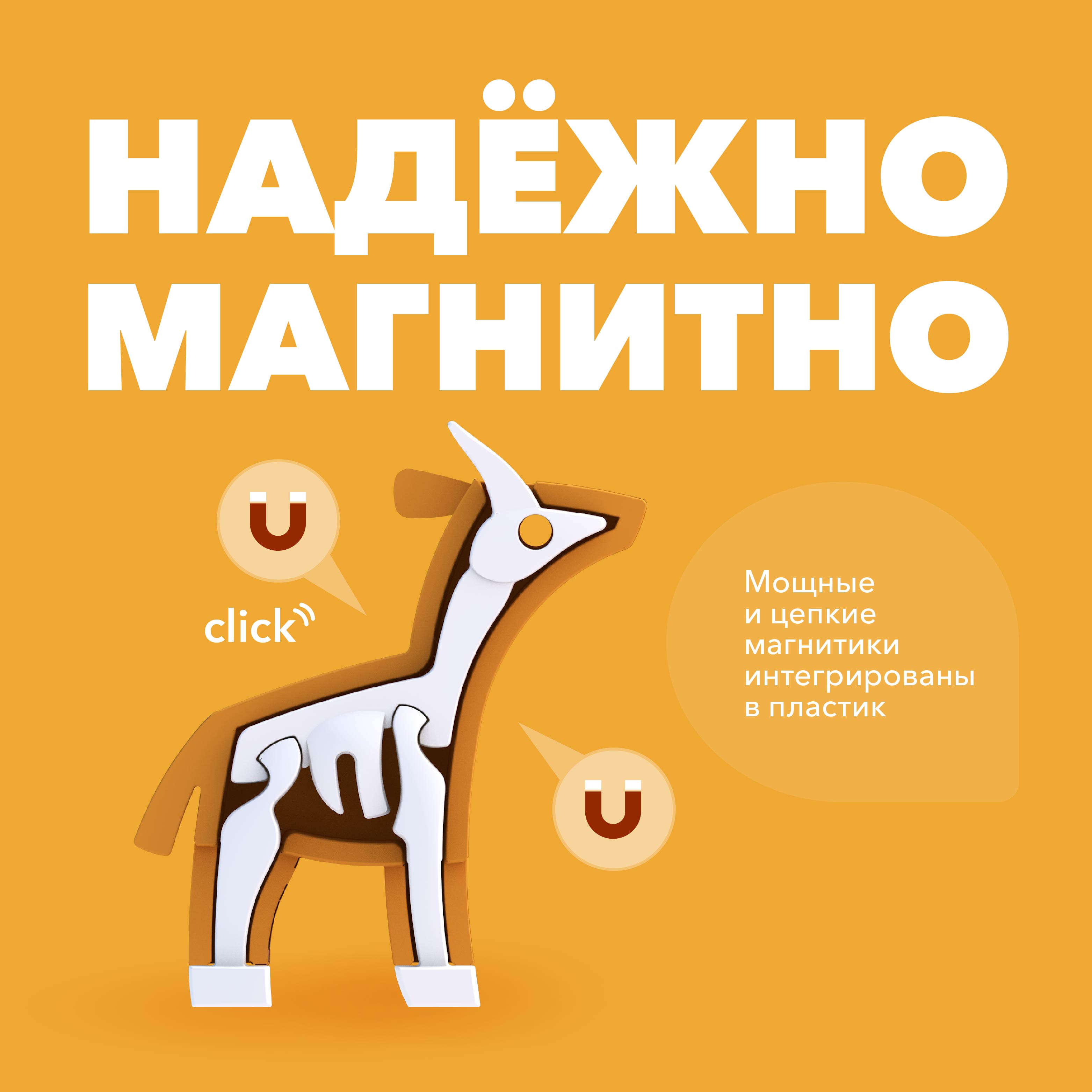 Фигурка HALFTOYS Animal Импала магнитная - фото 4