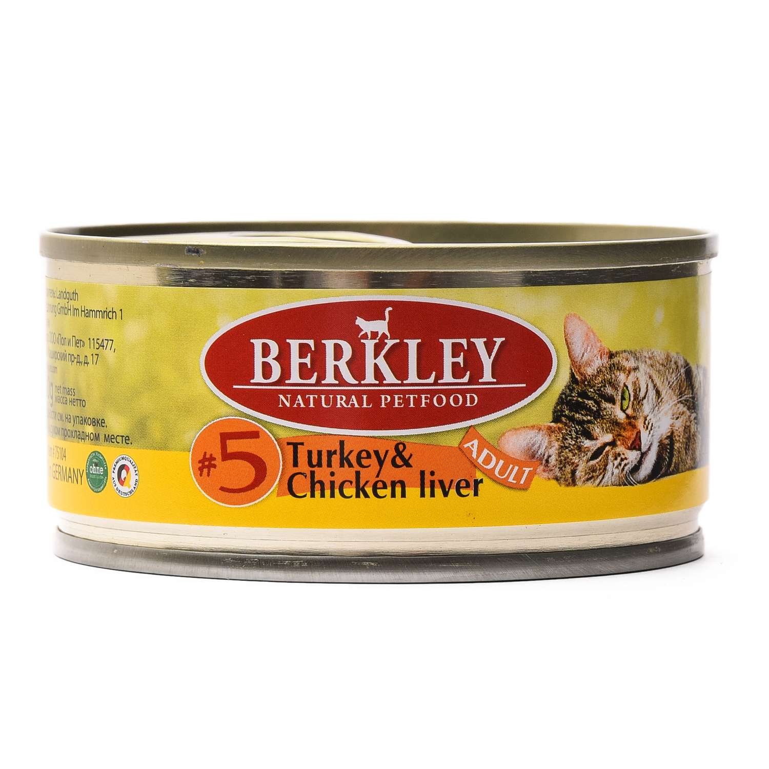 Корм влажный для кошек Berkley 100г №5 индейка с куриной печенью консервированный - фото 1