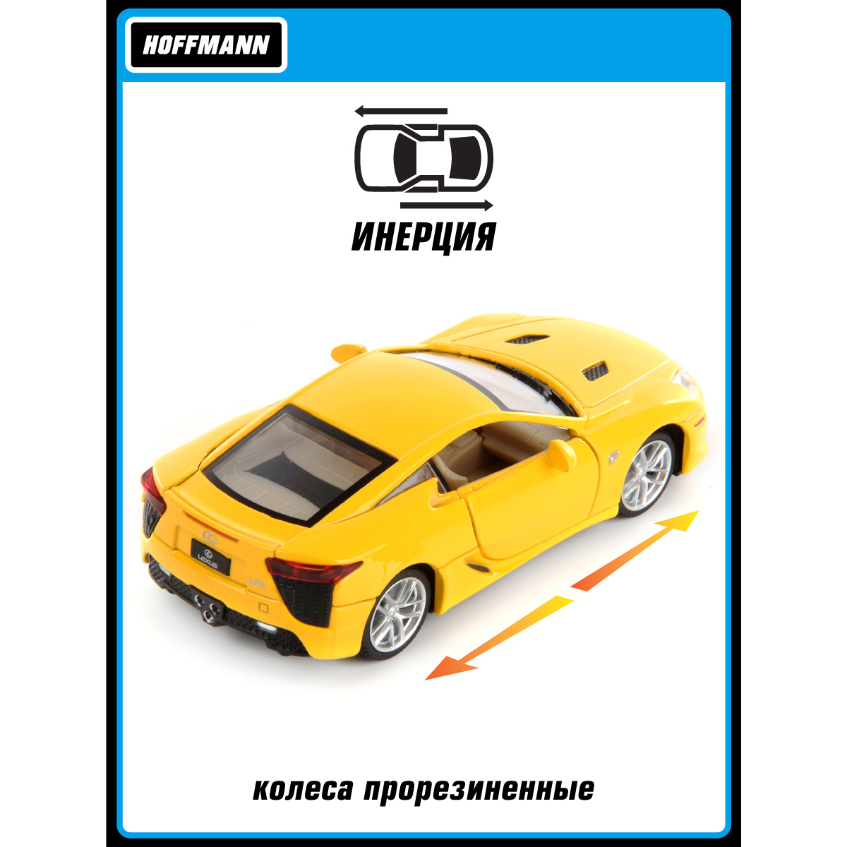 Автомобиль HOFFMANN Lexus 1:32 инерционный 102794 - фото 3