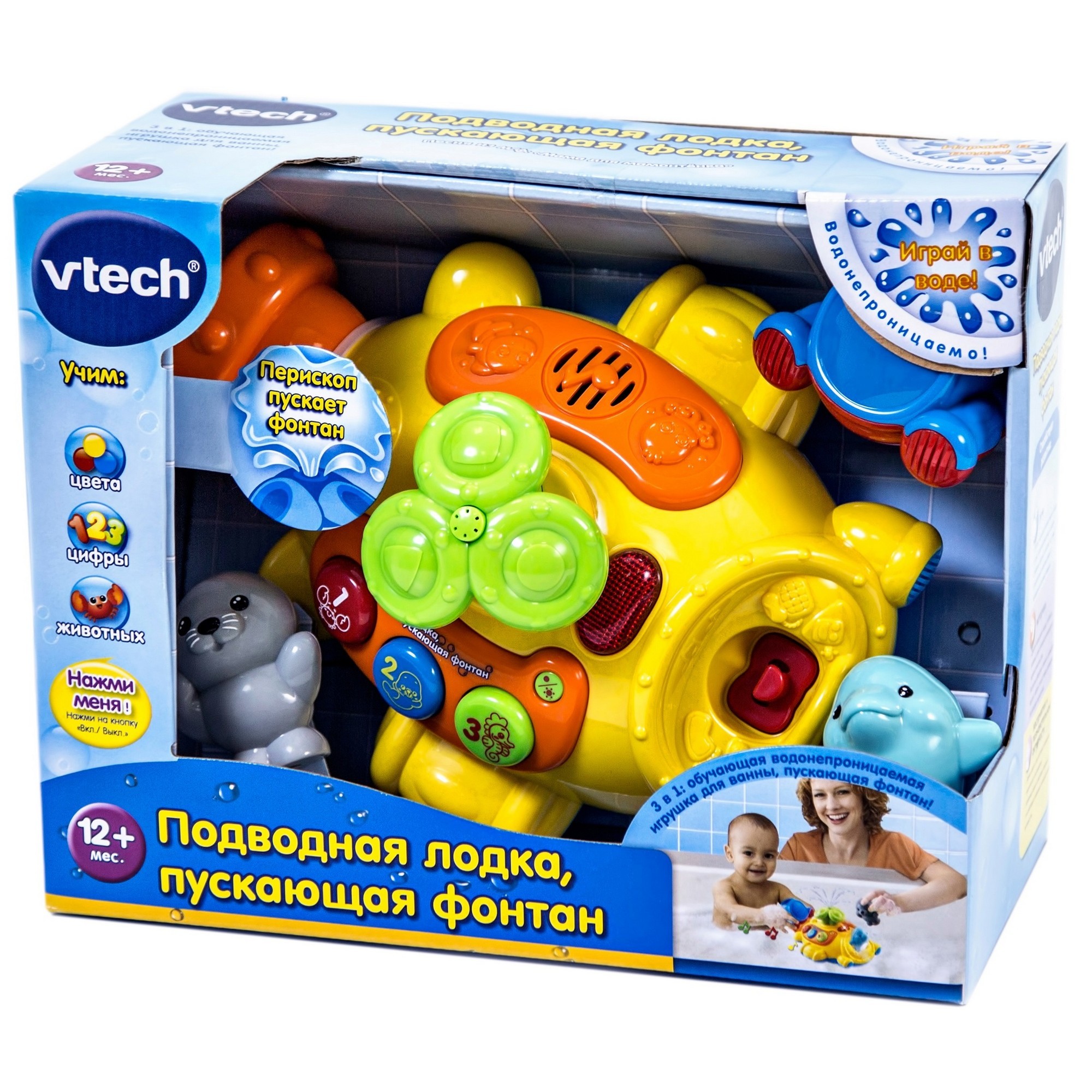 Игрушка Vtech Подводная лодка пускающая фонтан 80-113626 - фото 3