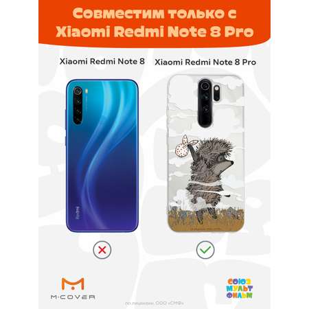 Силиконовый чехол Mcover для смартфона Xiaomi Redmi Note 8 Pro Союзмультфильм Ежик в тумане и дымка