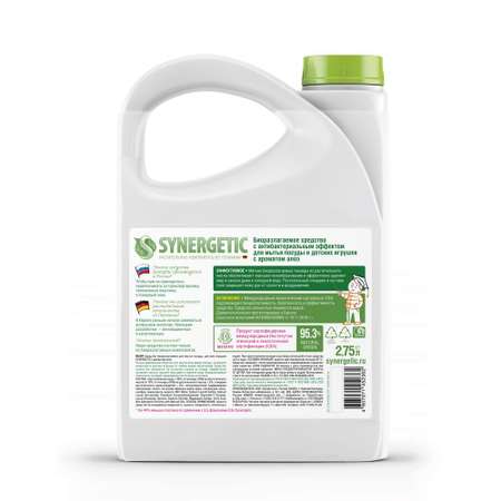 Гель для мытья посуды SYNERGETIC алоэ 2.75 л