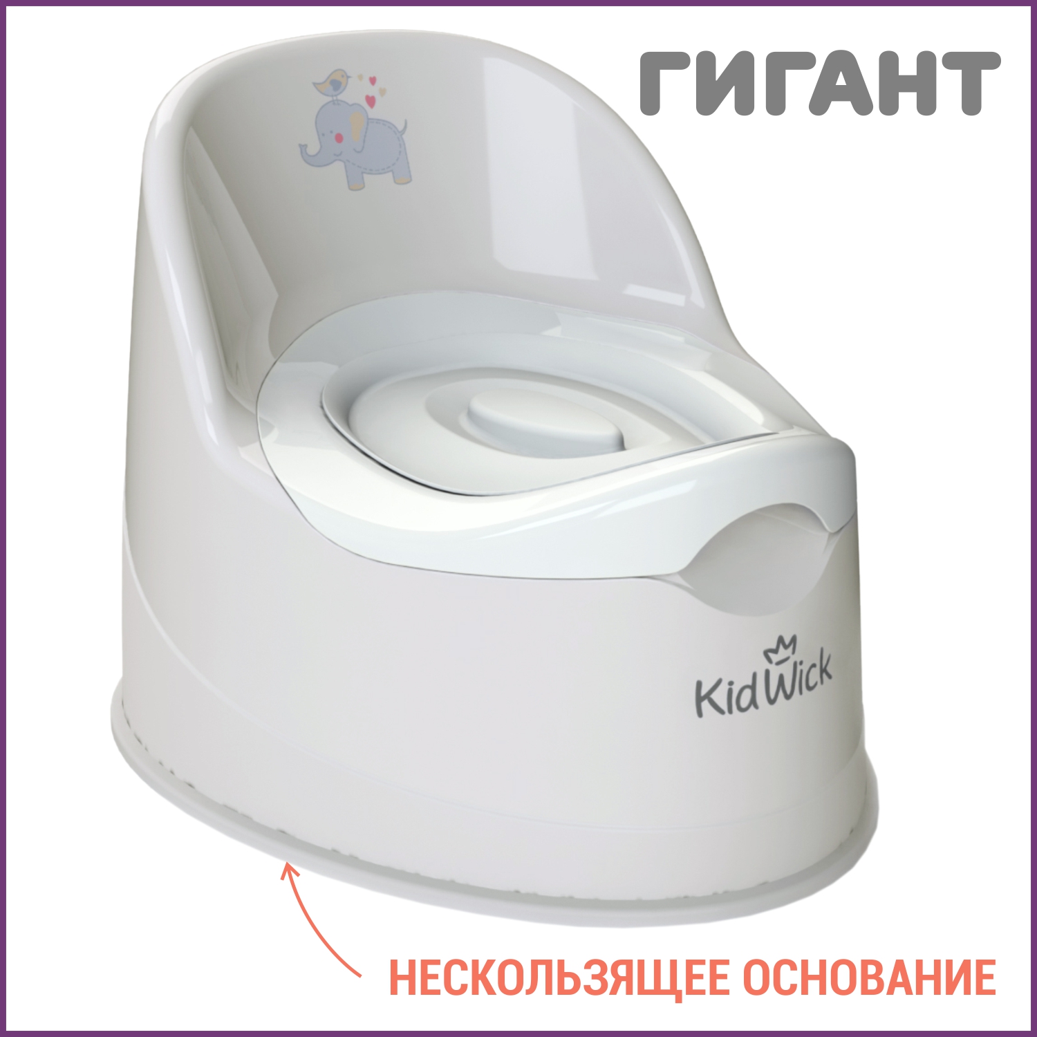 Горшок туалетный KidWick Гигант серый-темно-серый с белой крышкой купить по  цене 1914 ₽ в интернет-магазине Детский мир