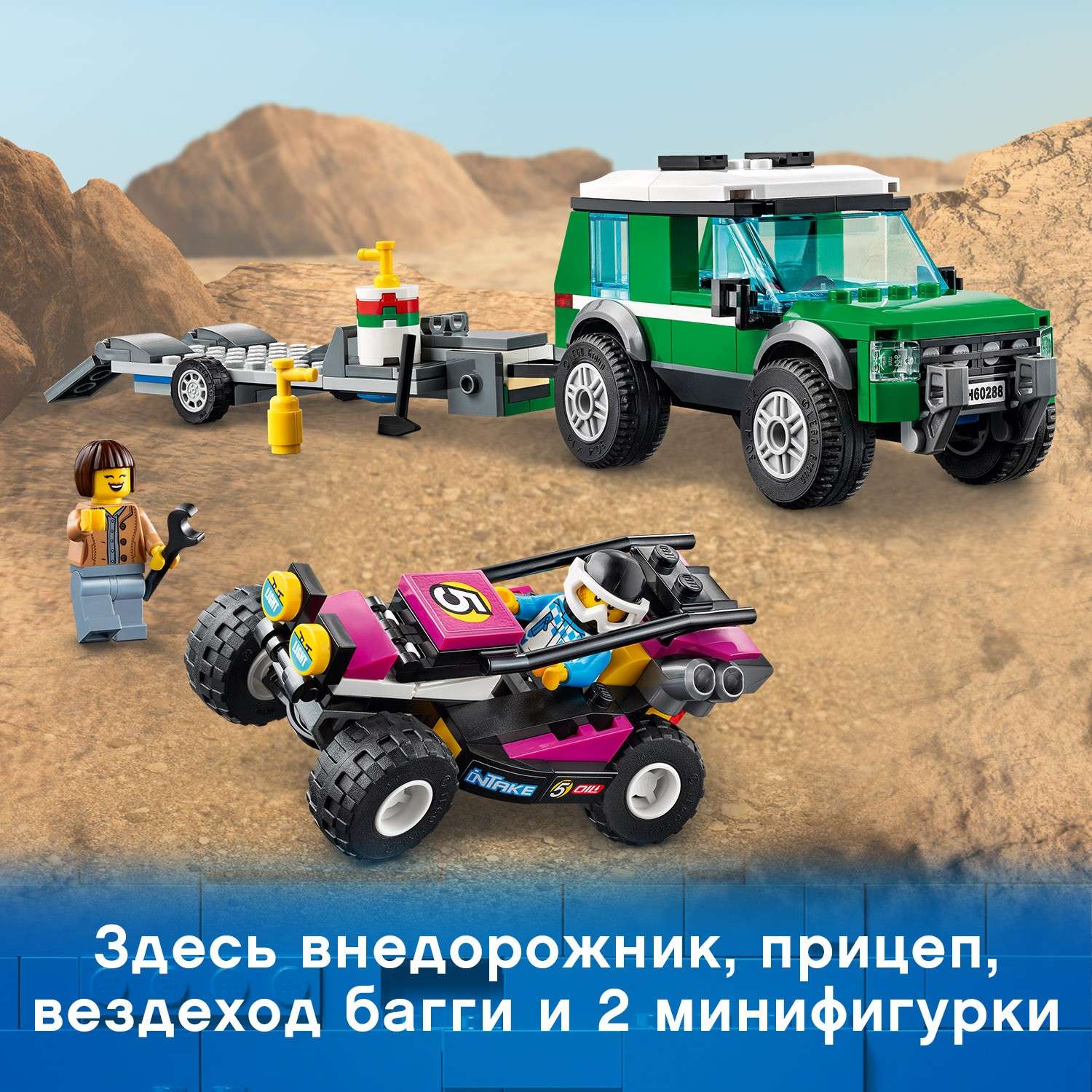 Конструктор LEGO City Great Vehicles Транспортировка карта 60288 - фото 5