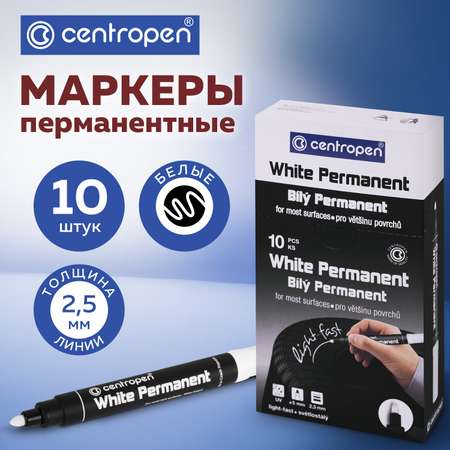 Маркеры перманентные CENTROPEN нестираемые для рисования и письма белые 10 штук