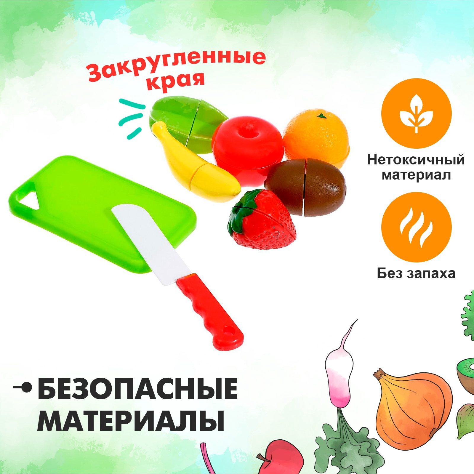 Набор продуктов Sima-Land Фруктики для нарезки на липучках - фото 6