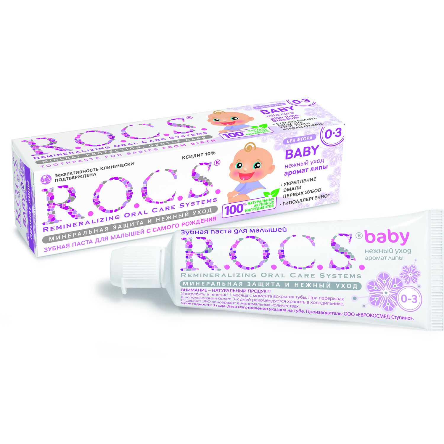 Зубная паста R.O.C.S. Baby Нежный уход - фото 1