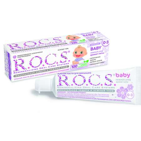 Зубная паста R.O.C.S. Baby Нежный уход