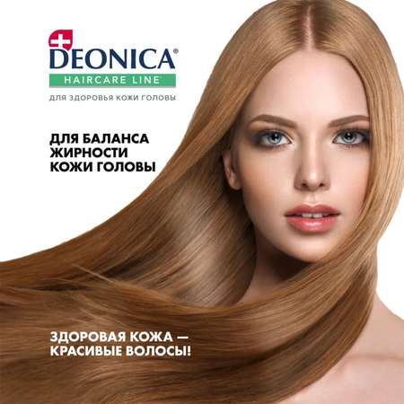 Шампунь Deonica Detox очищение