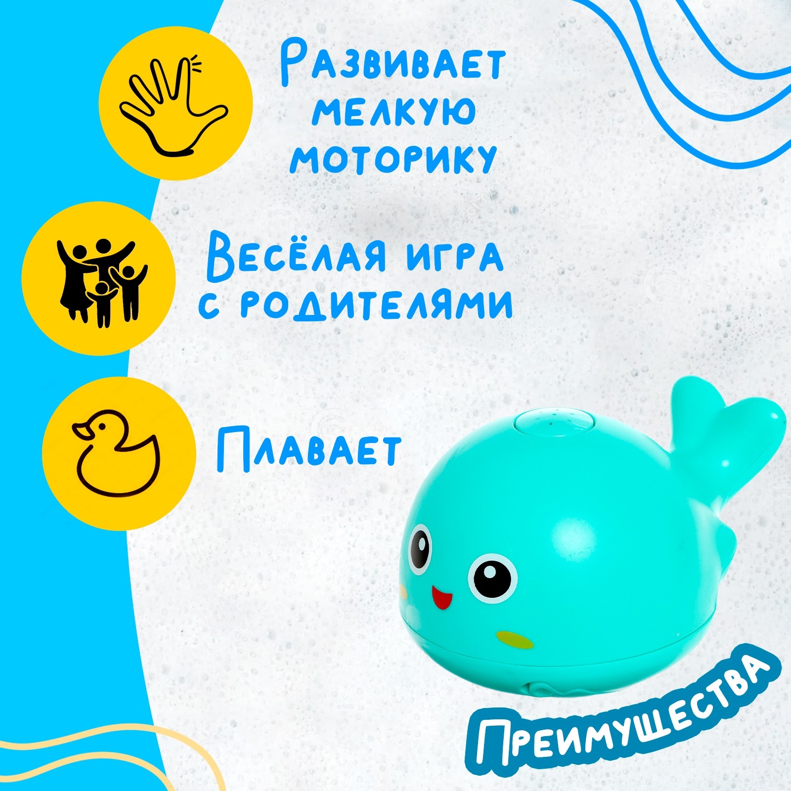 Музыкальная игрушка-фонтанчик Sima-Land «Весёлый кит» водоплавающая - фото 5