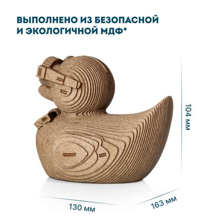 Деревянный 3D пазл Eco Wood Art копилка Уточка