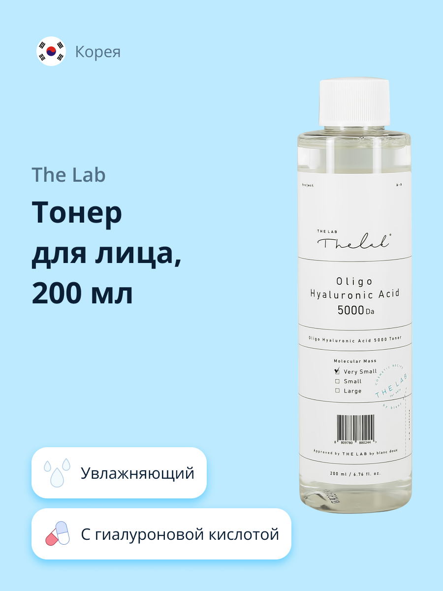 Тонер для лица THE LAB by blanc doux с гиалуроновой кислотой увлажняющий 200 мл - фото 1