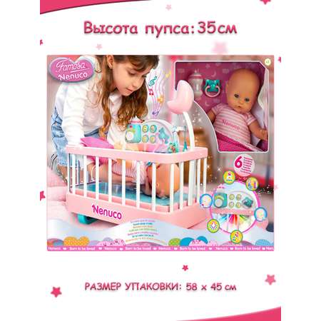 Кукла пупс Famosa Nenuco