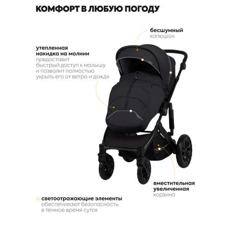 Коляска 2в1 JOVOLA Swift всесезонная, черный